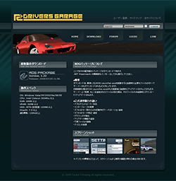 R Drivers garage (Beta)